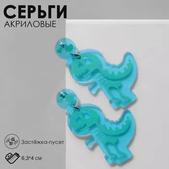 Серьги акриловые