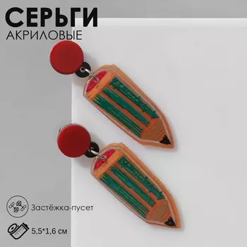 Серьги акриловые
