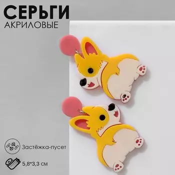 Серьги акрил