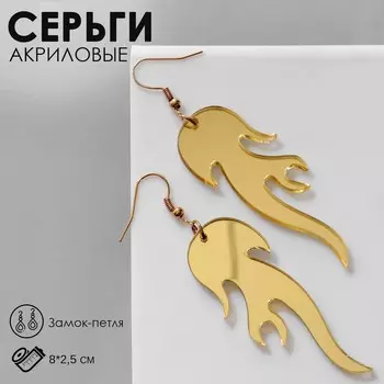 Серьги акрил