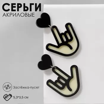 Серьги акрил