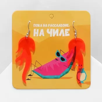 Серьги акрил