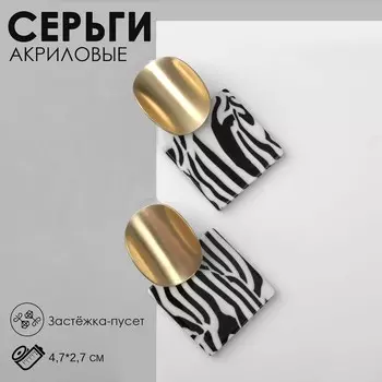 Серьги акриловые