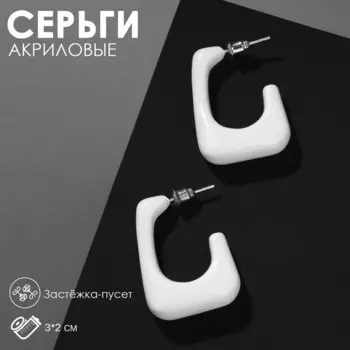 Серьги акриловые