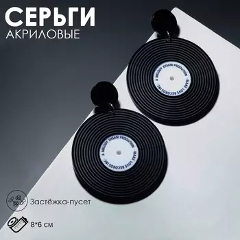 Серьги акриловые