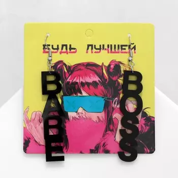 Серьги акриловые boss babe, цвет черный