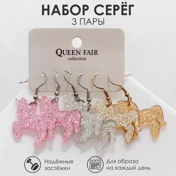 Серьги акрил набор 3 пары