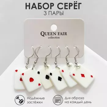 Набор серег qf