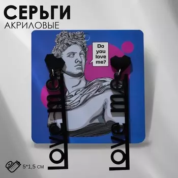 Серьги акриловые love me с сердечком, цвет черный в серебре