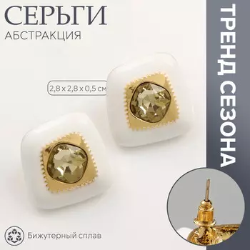 Серьги ассорти