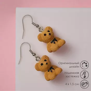 Серьги ассорти