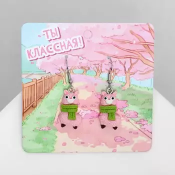 Серьги ассорти