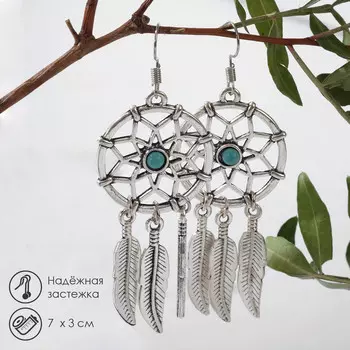 Серьги ассорти