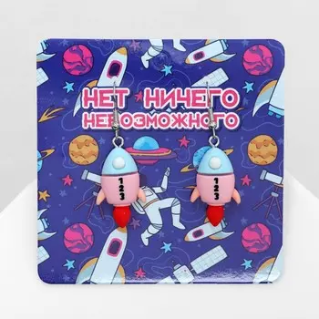 Серьги ассорти