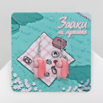 Серьги ассорти
