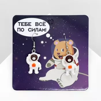 Серьги ассорти