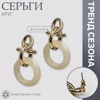 Серьги ассорти