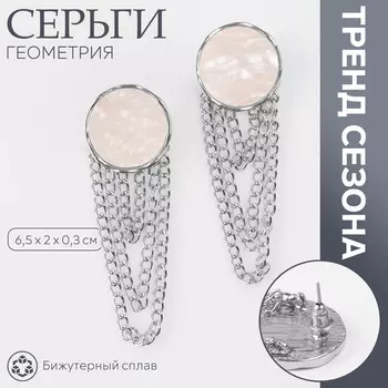 Серьги ассорти