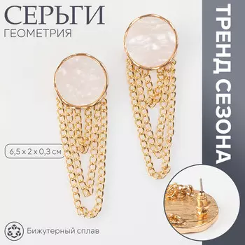 Серьги ассорти