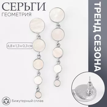 Серьги ассорти