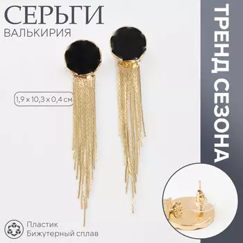 Серьги с эмалью