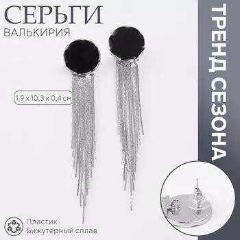 Серьги с эмалью