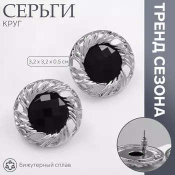 Серьги ассорти