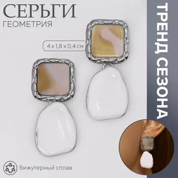 Серьги ассорти