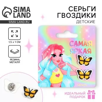 Серьги гвоздики