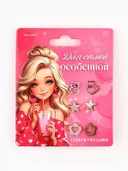 Серьги гвоздики