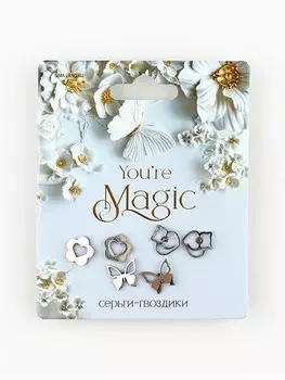 Серьги гвоздики you are magic, 3 пары
