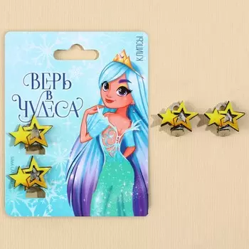 Серьги-клипсы детские