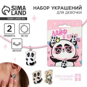 Серьги клипсы и кулон