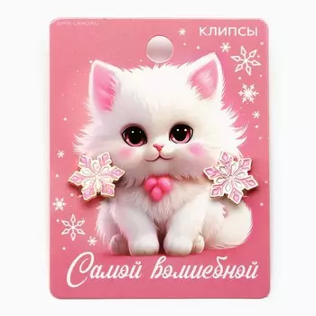 Серьги клипсы детские новогодние