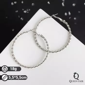 Серьги-кольца