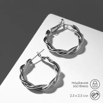 Серьги кольца плетеные qf