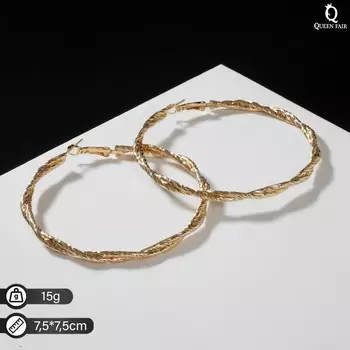 Серьги-кольца