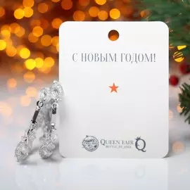 Серьги-кольца