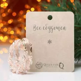 Серьги-кольца