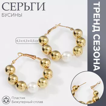 Серьги кольца qf