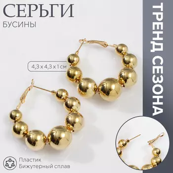 Серьги кольца qf