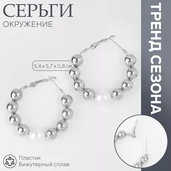Серьги кольца qf