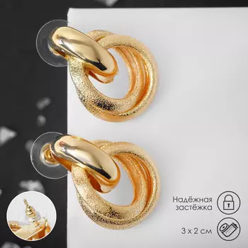 Серьги металл