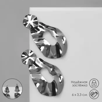 Серьги металл