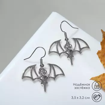 Серьги металл