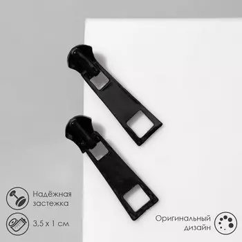 Серьги металл