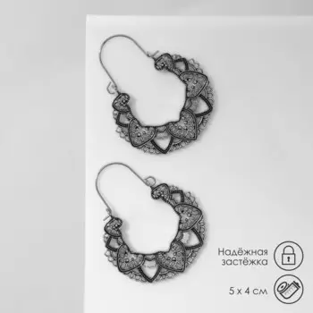 Серьги металл