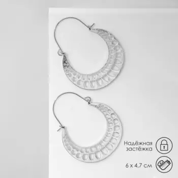 Серьги металл