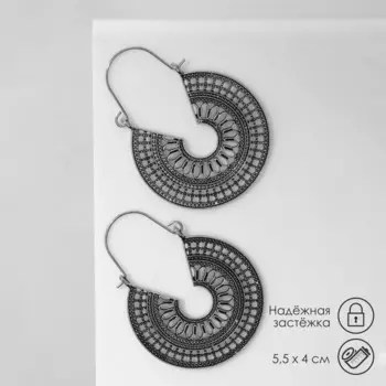 Серьги металл