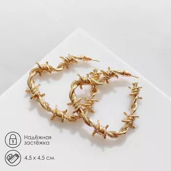 Серьги металл